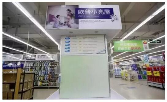 “薩德入韓”事件持續(xù)發(fā)酵，