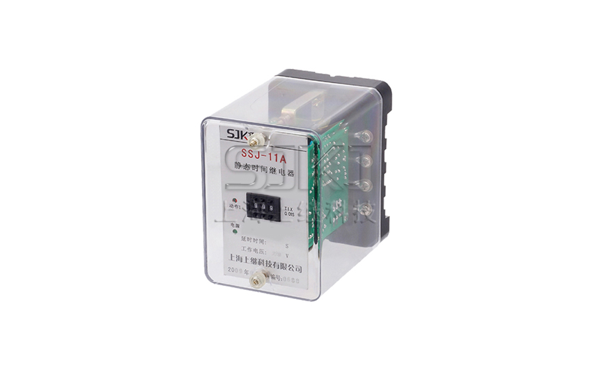SSJ-11A靜態(tài)時間繼電器，繼電器工作原理，時間繼電器廠家