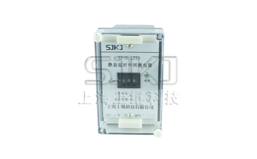 JZ-S/2219中間繼電器_JZ-S/2219繼電器_安裝尺寸圖