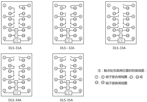 DLS-34A雙位置繼電器內(nèi)部接線圖 DLS-34A雙位置繼電器內(nèi)部接線圖
