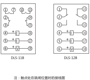 DLS-12B雙位置繼電器內(nèi)部接線(xiàn)及外引接線(xiàn)圖