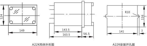 DLS-5/2雙位置繼電器外形結構尺寸圖 DLS-5/2雙位置繼電器外形結構尺寸圖