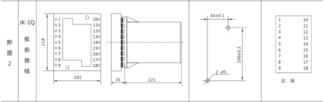 SSJ8-22C高精度時間繼電器外形及開孔尺寸圖片2 SSJ8-22C高精度時間繼電器外形及開孔尺寸圖片2