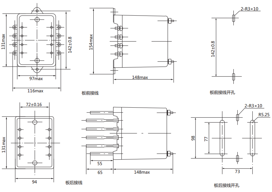 DJ-131/60CN電壓繼電器外形尺寸及開孔尺寸圖 DJ-131/60CN電壓繼電器外形尺寸及開孔尺寸圖