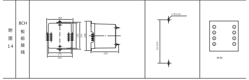 JCH-1靜態(tài)合閘繼電器外形結(jié)構(gòu)及開孔尺寸2 JCH-1靜態(tài)合閘繼電器外形結(jié)構(gòu)及開孔尺寸2