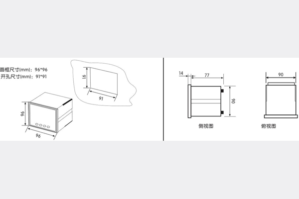 1562549000971014.jpg 外形開(kāi)孔尺寸.jpg
