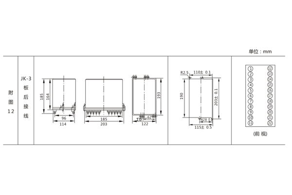 安裝尺寸 安裝尺寸