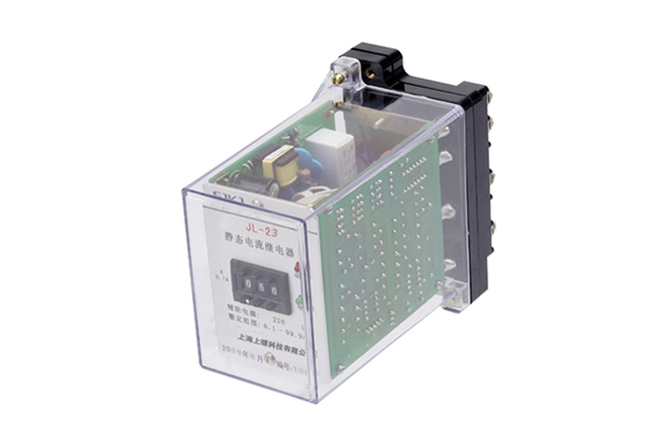 JL-23電流繼電器 JL-23電流繼電器