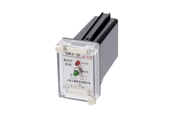 JX-A/2A靜態信號繼電器