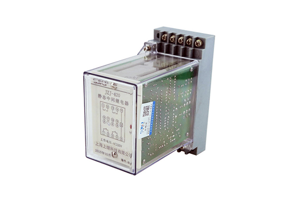JZ-J-420靜態中間繼電器 JZ-J-420靜態中間繼電器